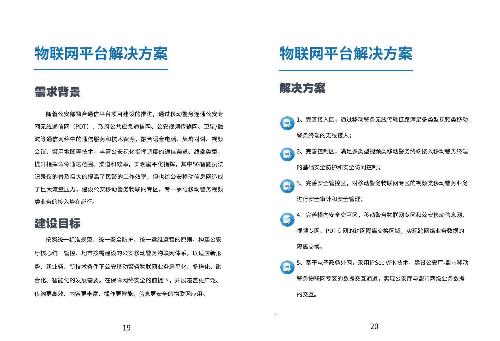 產(chǎn)品介紹圖片